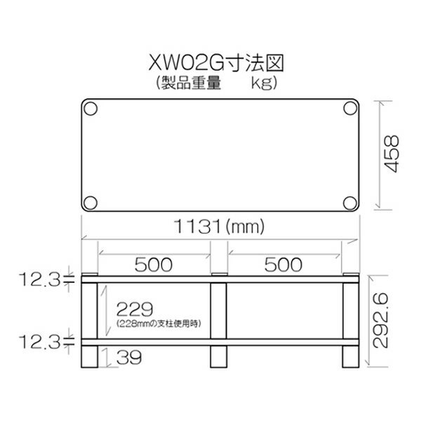 【代引き不可】SOUND MAGIC　XW02GB（2枚合わせ防弾ガラス・ポール：ブラック）　A...