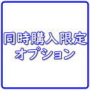【Q4MIDI同時購入限定商品】【代引き不可】QUADRASPIRE 付属のスパイク足を平型脚に変更できるパーツ(4個1組)ブラック