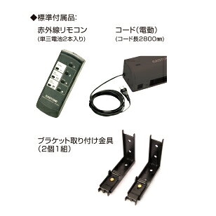 【納期情報：受注生産約1.5ヶ月前後】KIKUCHI　E8K-KE100HD（16：9（HD) ・電動タ...
