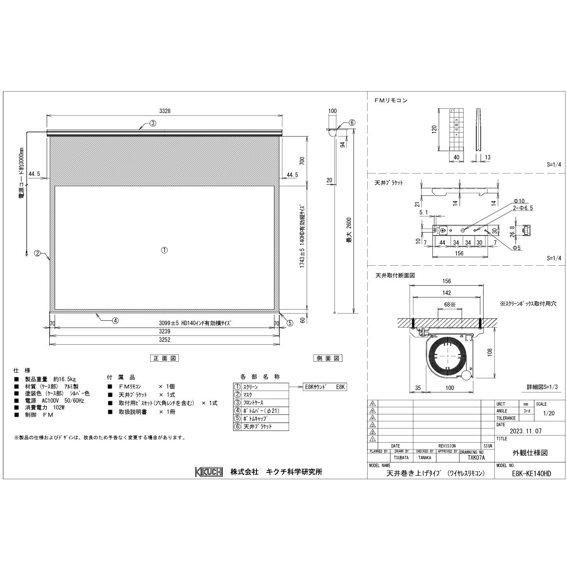 ��Ǽ�����󡧼���������1.5���������KIKUCHI��E8K-KE140HD��16��9��HD) ����ư�����סˡ������꡼�󡡥�������E8KKE140HD��EASTONE