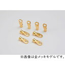 ORB HL-O35i-R(4Φ電源用・ロジウムメッキラグ・8個1組) オーブ HLO35IR(2)