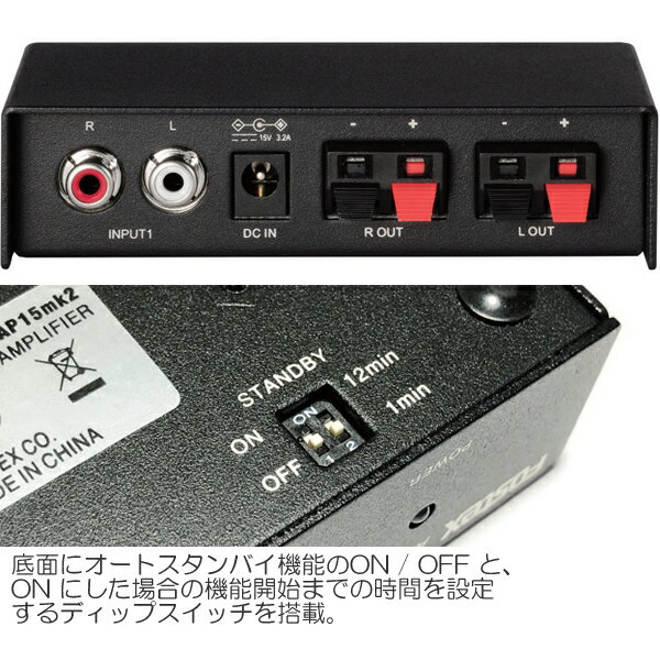 ��������Բġ�FOSTEX��AP15mk2���ѡ����ʥ륢��ס��ե����ƥ���