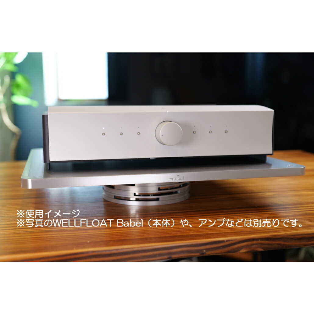 WELLFLOAT　Babel BASE（1台）　バベル専用オプションボード「バベル・ベース」