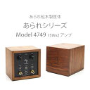 【納期情報:受注生産品お問い合わせください】47Laboratory Model4749MC(MCフォノ入力付き) プリメインアンプ あられシリーズ 47研究所