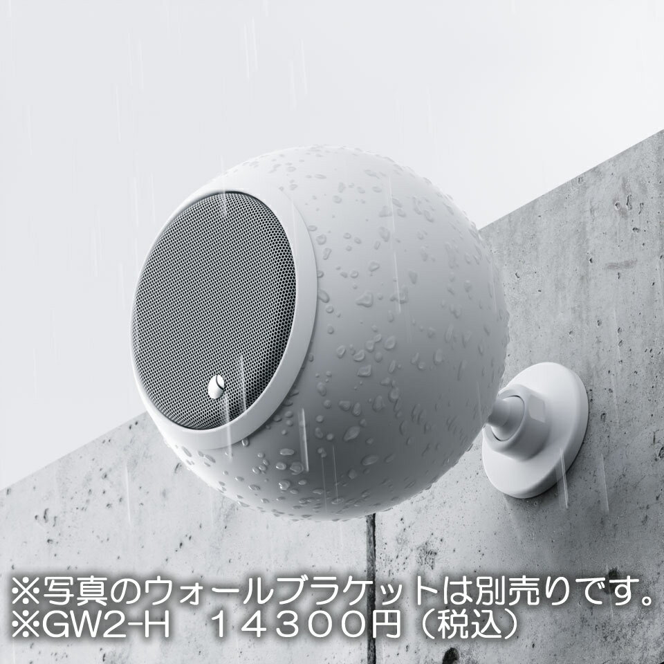 Other - GALLO ACOUSTICS　GA2-H/MW（マットホワイト・1本）　防塵・防水性能IP66/屋外対応スピーカー　A’DIVA HABITAT