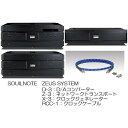 SOULNOTE ZEUS SYSTEM/B(ブラック)(D-3/Z-3/X-3/RCC-1) ソウルノート