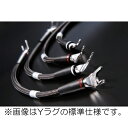 【納期情報：受注生産約3週間】【Yラグ→バナナプラグ仕様】FURUTECH　Jumperflux-S（20cmx4本1組・Yラグ-バナナプラグ仕様）　ハイエンドグレードジャンパーケーブル　フルテック