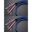 TIGLON MS-DR20SP-AD-1.5/1.5m/YY 両端Y端子仕様(2本1組) Azure Dragon スピーカーケーブル