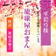 ［ 朗読 CD ］琉球屋おまん 「五人女捕物くらべ」より ［著者：平岩弓枝] ［朗読：神_美和子］ 【CD2枚】 全文朗読 送料無料 文豪 オーディオブック AudioBook