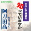 ［ 朗読 CD ］ギリシア神話を知っていますか ［著者：阿刀田高] ［朗読：平川正三］ 【CD5枚】 全文朗読 送料無料 オーディオブック AudioBook