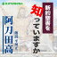 ［ 朗読 CD ］新約聖書を知っていますか ［著者：阿刀田高] ［朗読：平川正三］ 【CD7枚】 全文朗読 送料無料 オーディオブック AudioBook