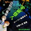 ［ 朗読 CD ］宇宙怪人 少年探偵シリーズ ［著者：江戸川乱歩] ［朗読：村上麻衣］ 【CD4枚】 全文朗読 送料無料 文豪 明智小五郎 オーディオブック AudioBook