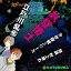 ［ 朗読 CD ］妖怪博士 少年探偵シリーズ ［著者：江戸川 乱歩] ［朗読：村上 麻衣］ 【CD7枚】 全文朗読 送料無料 オーディオブック AudioBook