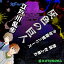 ［ 朗読 CD ］灰色の巨人 少年探偵シリーズ ［著者：江戸川 乱歩] ［朗読：村上 麻衣］ 【CD4枚】 全文朗読 送料無料 オーディオブック AudioBook