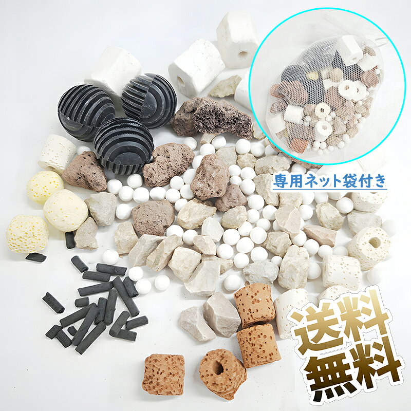 製品内容水槽 ろ材 内容量(約)420g 保証期間お届け日より1ヶ月セラミック系ろ材、天然石系ろ材、バイオボール、活性炭など形状や素材の異なるろ材をブレンド。ろ材選びに迷う方でもこれ一つで複数のろ材をまとめてお試しいただけます。【使いやすい約420gパック】内容量は約420g。外掛けフィルターや上部フィルター、小型から中型水槽のろ過槽に最適な分量です。日常のメンテナンスにおけるろ材の交換用や追加用、予備ストックにも便利です。【便利な専用ネット袋付き】ろ材をまとめて収納できるネット袋が付属しています。ご使用前にネットに入れたまま軽く水洗いし、そのままろ過槽にセットするだけで簡単に導入でき、細かなろ材の散らばりを防ぎます。【段階的な交換・メンテナンスに対応】ろ材を一度に全量交換するとろ過バクテリアへの環境変化が大きくなるため、本品は必要な分だけ少しずつ追加や部分交換を行いやすい実用的なミックスろ材です。※配合や色味はロットにより異なります。 製品内容 水槽 ろ材 内容量(約)420g 保証期間 お届け日より1ヶ月間