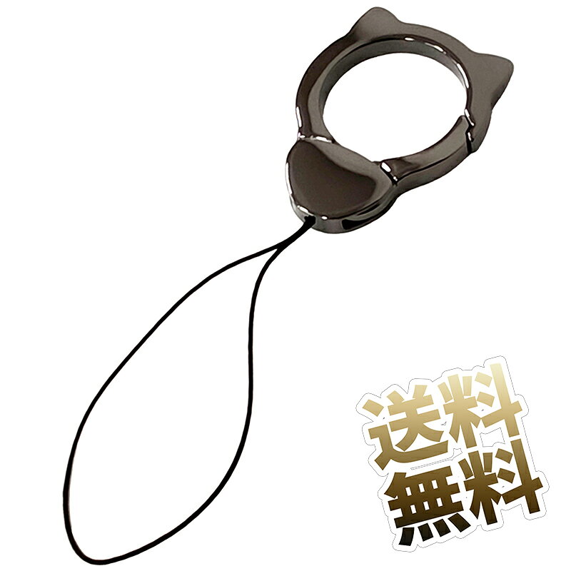製品内容スマホリング 猫 ストラップ サイズ ストラップ長:約63mm カラーブラック 保証期間お届け日より1ヶ月指輪デザインを採用したスマホストラップで、スマートフォンが不意に手から離れるトラブルを効果的に防止し、確実な保護を提供します。愛らしい猫の要素とキュートな猫耳デザインを取り入れ、萌え感を高めた猫好き必見のアイテムです。指にしっかりフィットするフィンガーリング構造により、抜群の安定したホールド感を実現し、滑落リスクを大幅に軽減します。セット内容：猫デザイン多機能リングストラップ本体（ブラック）1個製品サイズ：フリーサイズ（フィンガーリング標準設計） / ストラップ長:約63mm 取り付け穴内径:約20mm 金具外寸:40×30×5mm / 素材：合金 / カラー：ブラック / 製品内容 スマホリング 猫 ストラップ 製品サイズ ストラップ長:約63mm カラー ブラック 保証期間 お届け日より1ヶ月