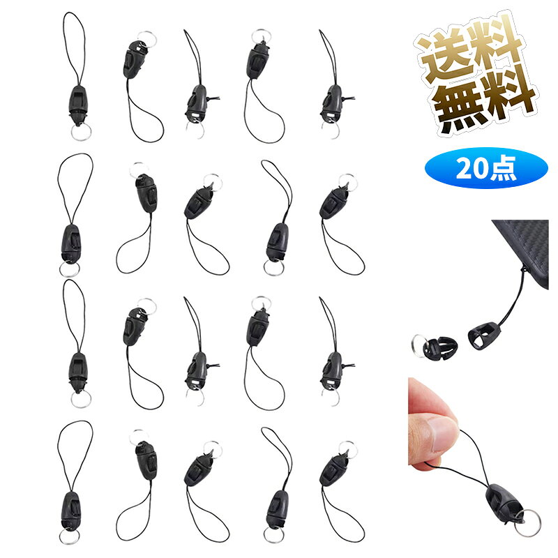 製品内容ストラップ パーツ 着脱式 数量20点 保証期間お届け日より1ヶ月ワンタッチで簡単に取り外せるクイックリリースバックルを採用した、便利な着脱式ストラップパーツ20個です。上質なナイロンロープリングと頑丈なABSプラスチックを使用しており、優れた耐久性と耐摩耗性を誇ります。ネームタグや名札の吊り下げ、鍵、ボールペン、小型カメラ、双眼鏡など、幅広いアイテムの接続に最適です。材質：プラスチック・ナイロン。保証期間 お届け日より30日間