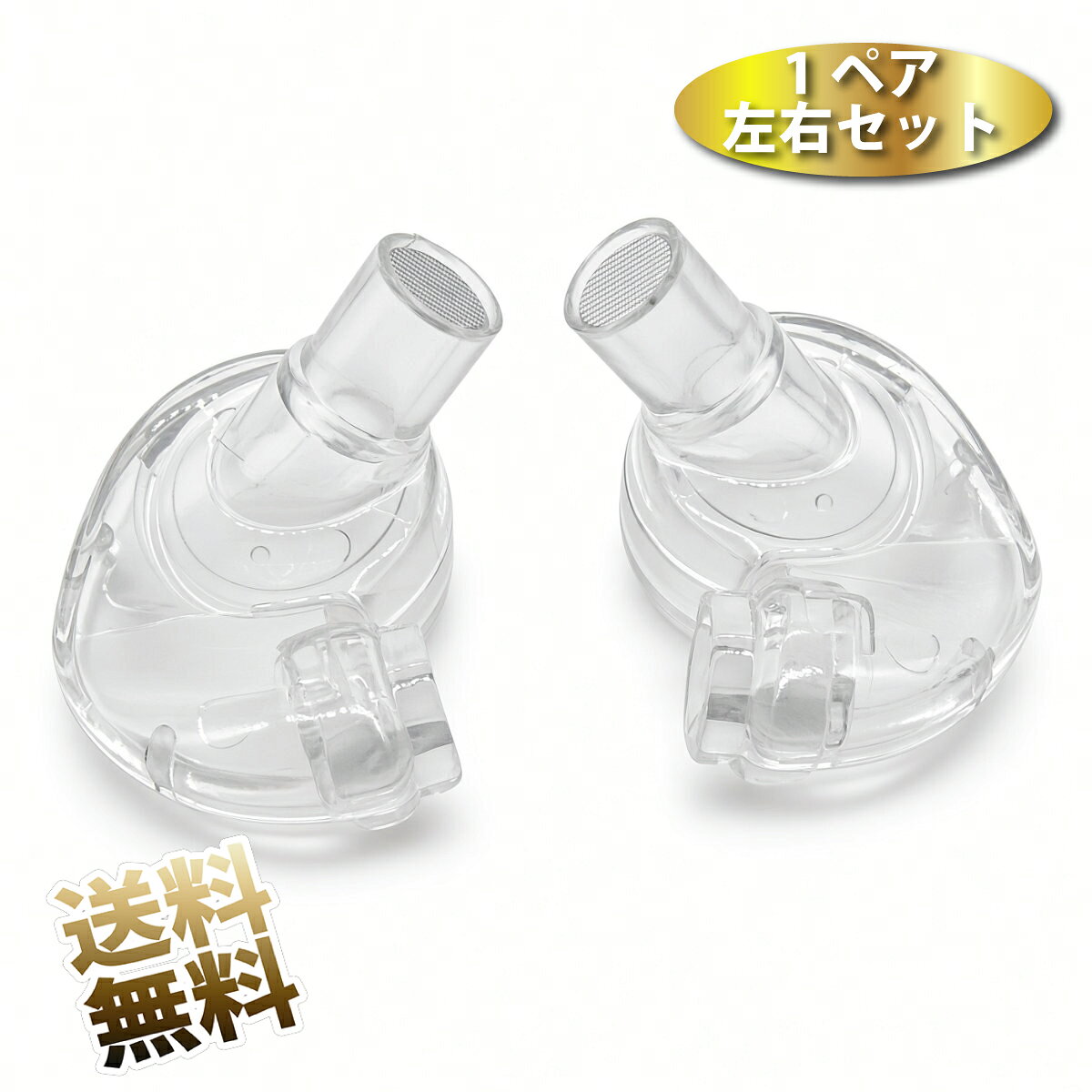 楽天市場】iem シェルの通販