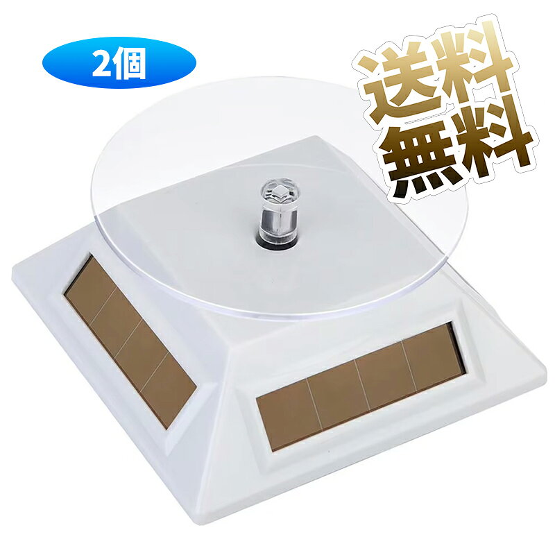 楽天市場】ターンテーブル（インテリア・寝具・収納）の通販
