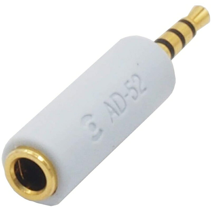 AD-52 変換コネクタ 3.5mmステレオミニジャック - 2.5mmミニミニプラグ 金メッキ ...