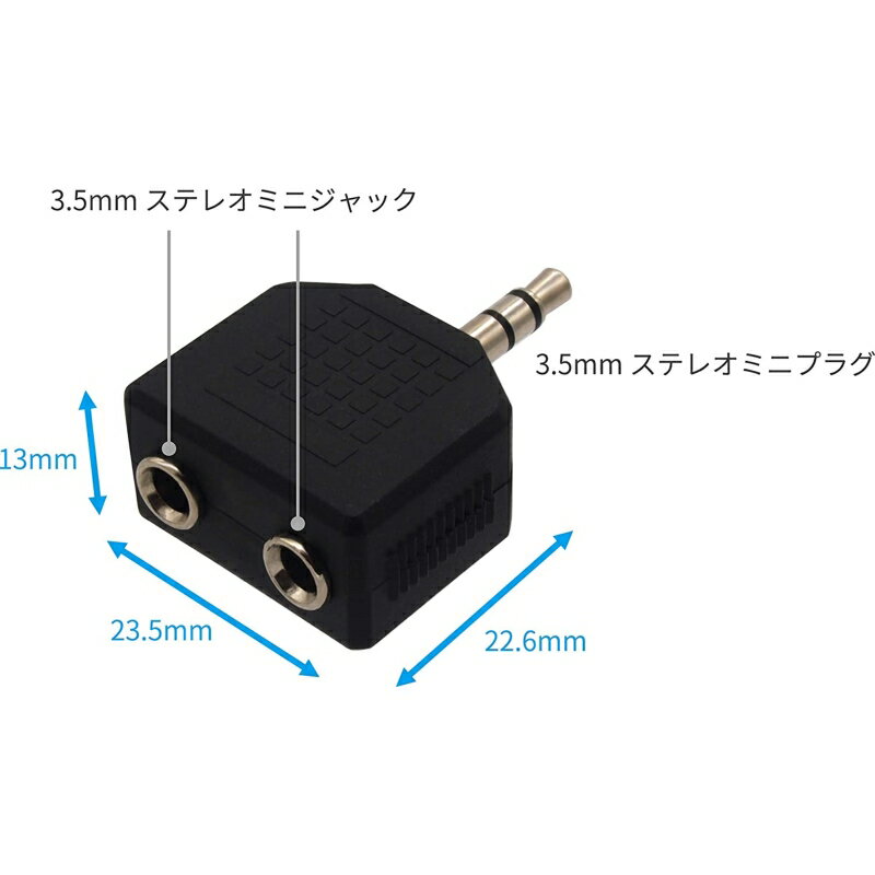 3.5mm 3極 イヤホン 音声出力 分岐 音...の紹介画像2