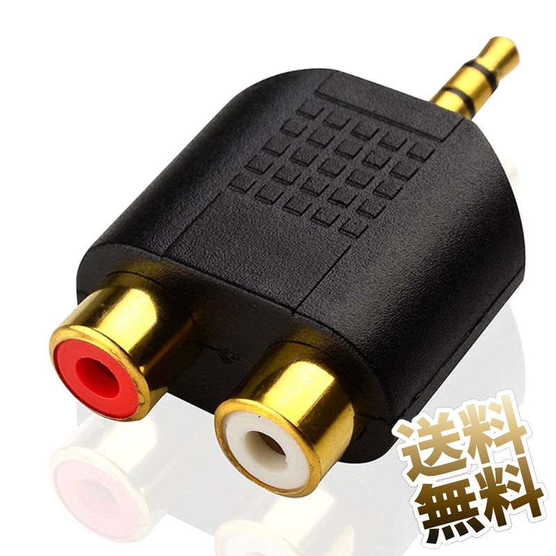 RCA CzWbN ϊA_v^[ bL 3.5mm 甭