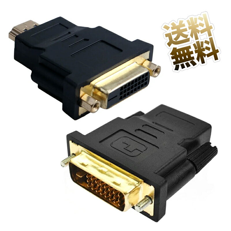 DVI-D᥹ to HDMIۡDVI-D to HDMI᥹Ѵץ DVI DVI24pin DVI241 DVI-D HDMI å Ѵץ DVI-D