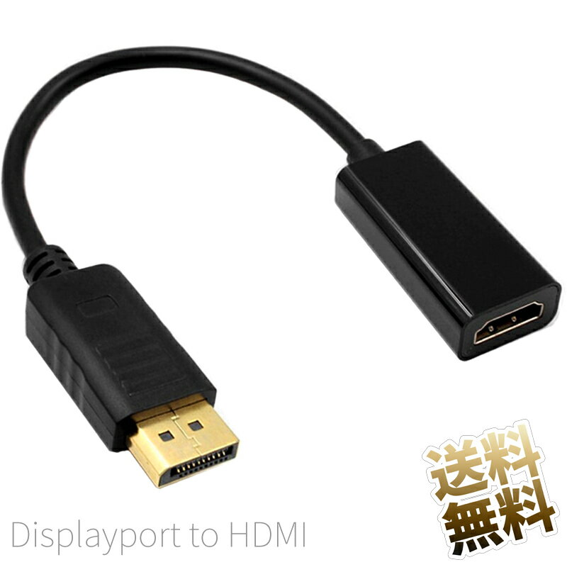 ytHDΉzfBXvC|[gϊA_v^ P[u^Cv Displayport to HDMI ^CvA 1920~1080 60p FullHD𑜓xΉ 25cm ubN