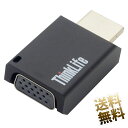 【HDMI変換アダプタ ×1個】 HDMI to VGA 変換アダプター 外部電源不要 1080P 【送料無料】【ネコポス】HDMI A (オス) → VGA (D-Sub 15ピン メス) 変換 変換器 変換コネクタ HDMI出力のみのノートPCなどからVGA入力のみの液晶へ出力