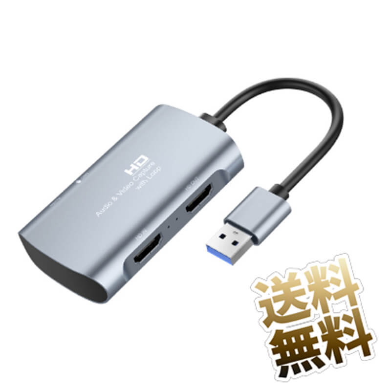 USBタイプA用ビデオキャプチャ MIC入力 HDMI入力 - USB-A 1080P出力 HDMI出力 HDMIループ対応 Z30 ゲーム PS5 PS4 Xbox Switch Wii U ゲーム実況 録画 配信 ライブ会議用