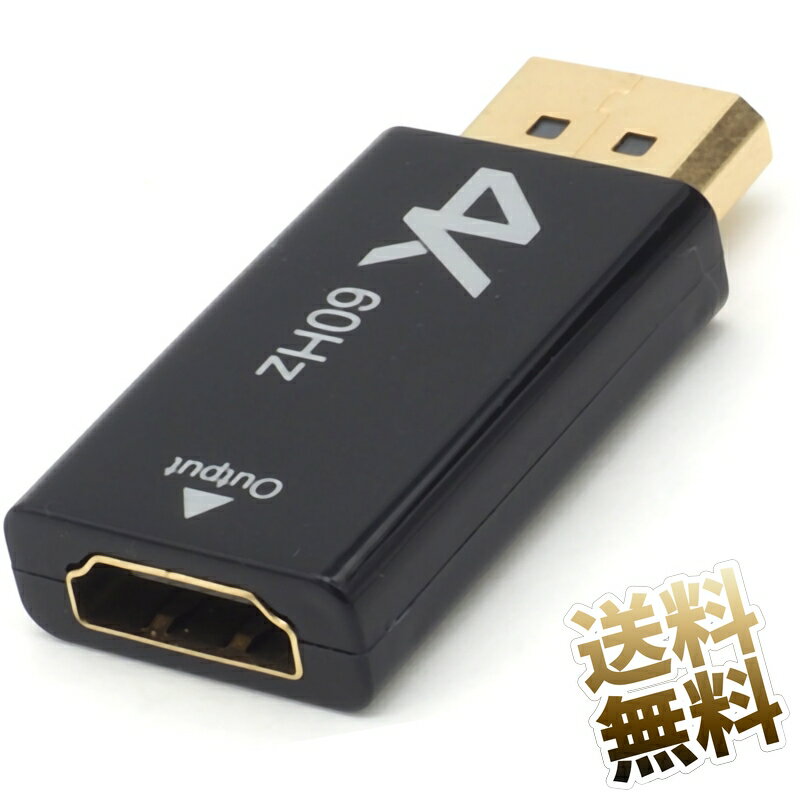 変換アダプタ Displayport オス to HDMI メス UHD 4K対応 60Hz 3840×2160 FullHD 60Hz 1920×1080 金メッキ