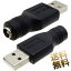 USBѴץ 2ĥå USB A-DCץ饰 5.5mm2.1mm