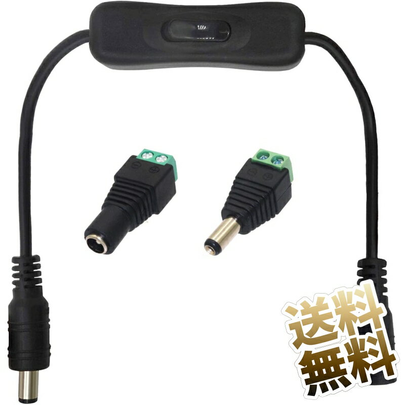 DC端子用 2.1mm用端子台付きジャック+2.1mm用端子台付きプラグ 12V スイッチ付きケーブルセット 監視カメラ ケーブルストリップ セキュ..