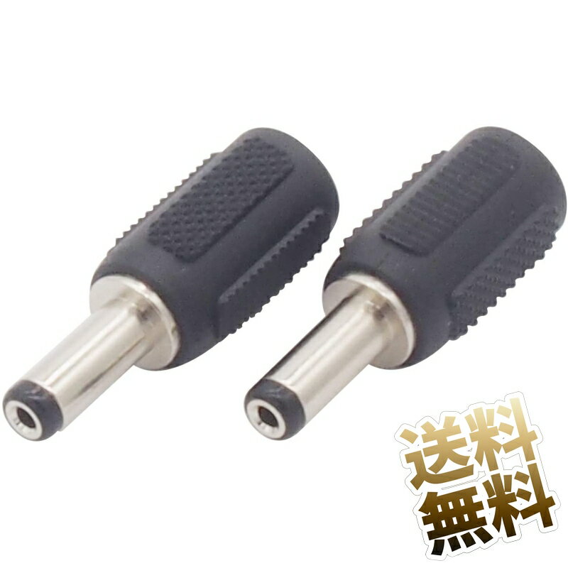 プラグ変換アダプタ 3.5mm モノラルミニジャック - DCプラグ 内径2.1mm 変換コネクタ 端子変換 台湾製 ブラック 2ケセット