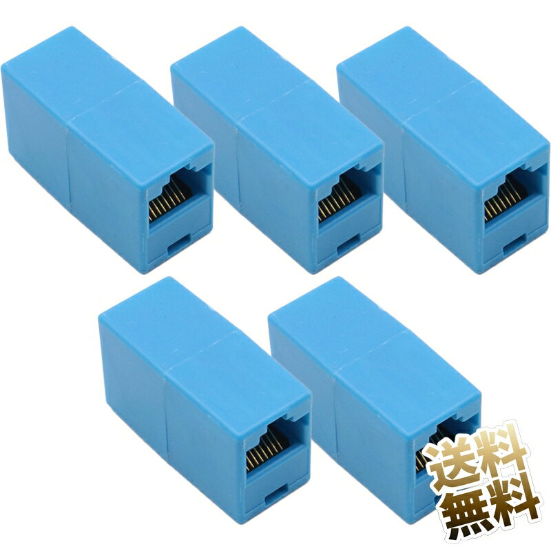 LANケーブル用 中継コネクタ Cat6 RJ45 