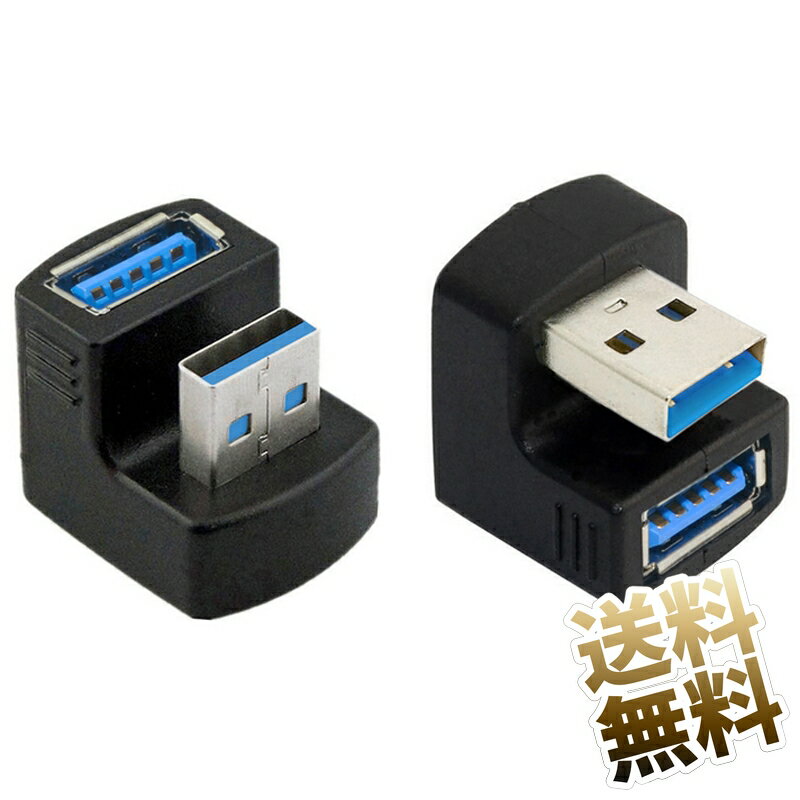 【USB3.2 変換コネクタ ×1個】 変換コネ...の商品画像