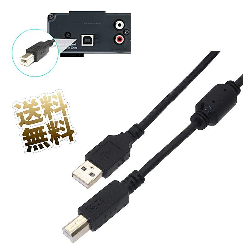 楽天市場】キャノン プリンター ts3730（USBケーブル｜ケーブル）：PC