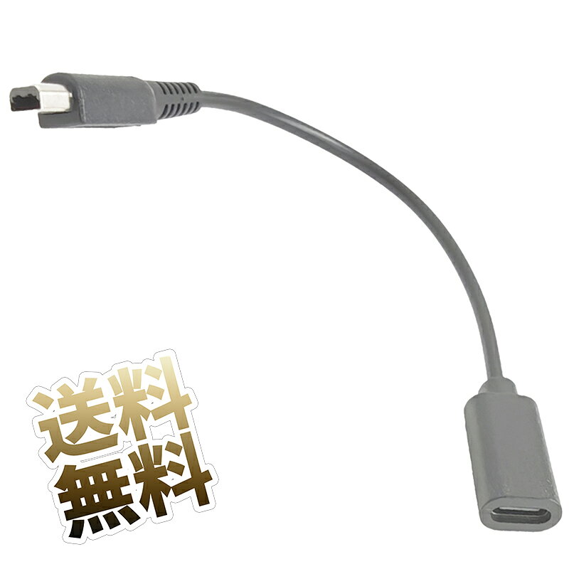 3DS 充電器 充電ケーブル USB電源コード USB Type-C変換ケーブル 充電用 3DS XL/3DS LL/New 3DS/3DS XL/3DS/New 2DS LL/2DS XL/2DS/DSi/DSi XLなど用 耐久性あり 17cm（ブラック）