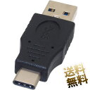USBA_v^ USB AvO-CvO IX ő]x5GbpsΉ USB3.2 Gen.1(USB3.0/USB3.1 Gen.1) USB AtoC