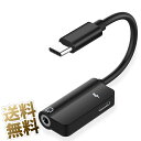 USB Type-C イヤホン分岐アダプタ HUAWEI及びXiaomiのスマホ タブレット専用 3.5mm ステレオミニ と USB-C へ 分岐 ブラック