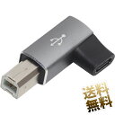 USB変換コネクタ USB2.0 L字型C USB-B (オ