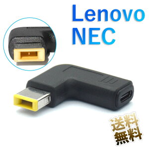 USB-C 20V Lenovo Thinkpad  NEC LAVIE  ͳѷ ץ饰  (11mm11mm4.5mm) ѴץPDбϽŴ郎ɬפǤ