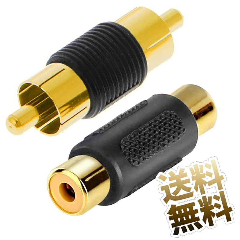 RCAプラグ コネクター 10個セット PC2 オーディオ ビデオ