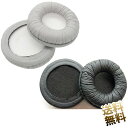 SENNHEISER(PX200/PX100)対応 イヤーパッド 5cm×1 cm 対応機種 PX100-II PX200-II PMC150 PMC200 P...