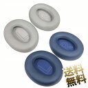 交換用 イヤーパッド for Anker Soundcore Life Q20 互換 1ペア ソフトフォーム 製品サイズ 約95×80×22mm 17g/個 【...
