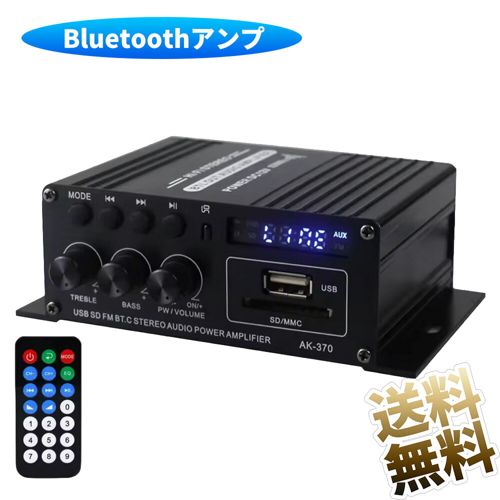Bluetooth5.0対応 小型2chオーディオアンプ 出力40W＋40W USB/SDカード再生可 アルミボディ Hi-Fiステ..