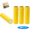 【4本セット】ダミー電池 単3サイズ 端子間 0Ω 通電タイプ ダミー 電池 ダミーバッテリー FAKE BATTERY 単3 0v(2)