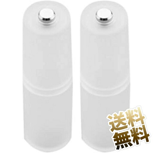 単4電池を単3 サイズに変換スペーサー 2個セット 単4電池を単3 サイズに変換スペーサー 2個セット
