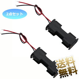 電池ボックス 2点セット 単三電池 電池ケース 電池ホルダー 単3電池×2本用 縦 2.4V - 3V リード線付き 製品サイズ 58×26×17mm リード線長さ約14cm