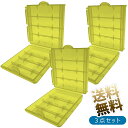 電池ケース 3点セット 単3電池 又は 単4電池 4本収納ケース 硬質プラスチック イエロー